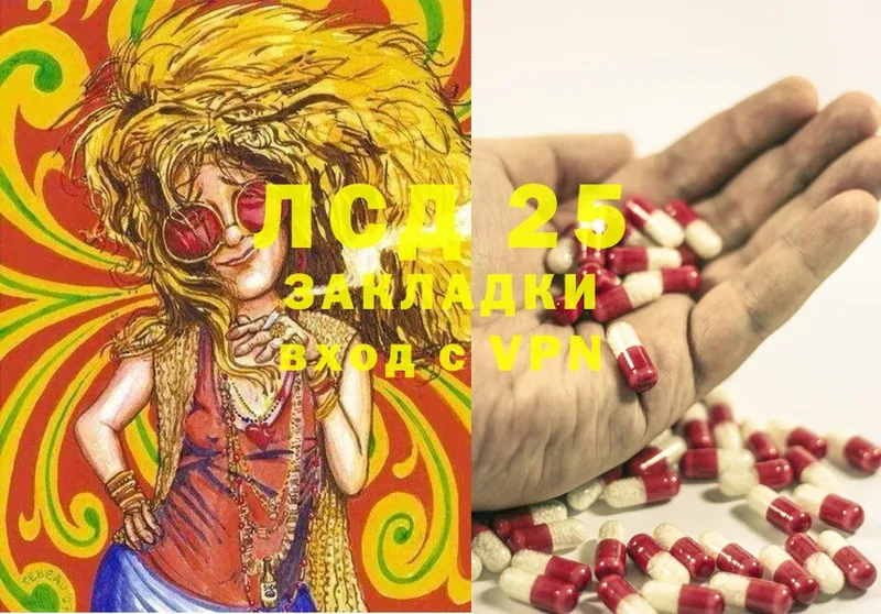 хочу наркоту  Котово  LSD-25 экстази кислота 